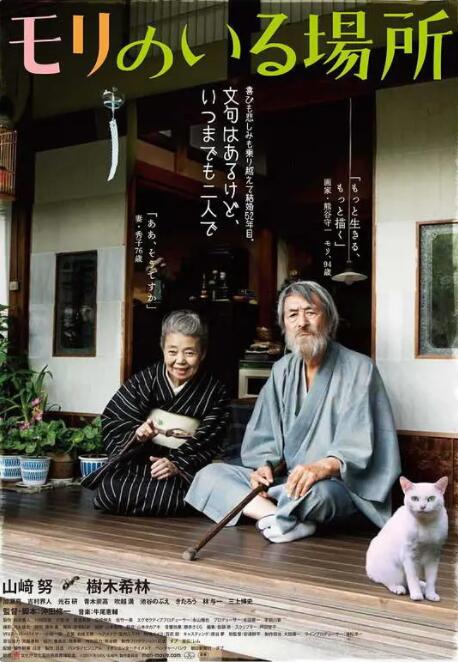 被黑人玩得最惨av番号